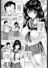 乳奴●試し読み3ページ