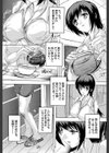 乳奴●試し読み7ページ