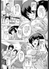 乳奴●試し読み10ページ