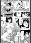 乳奴●試し読み15ページ