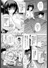乳奴●試し読み16ページ
