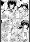 乳奴●試し読み19ページ