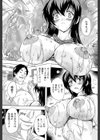 乳奴●試し読み20ページ