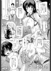 乳奴●試し読み21ページ