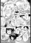 乳奴●試し読み22ページ