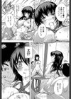 乳奴●試し読み26ページ
