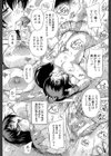 乳奴●試し読み29ページ