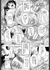 乳奴●試し読み32ページ