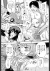 乳奴●試し読み34ページ