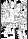 乳奴●試し読み35ページ