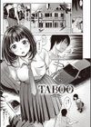 ヤリすぎ少女の壊し方。試し読み11ページ