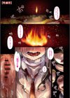 ヤリすぎ少女の壊し方。 【FANZA限定】【デジタル特装版】試し読み3ページ