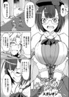 HARAPANトラップ・ダンジョン試し読み1ページ