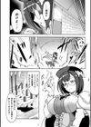 HARAPANトラップ・ダンジョン試し読み3ページ