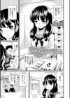 TSあらかると試し読み3ページ