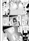 TSあらかると試し読み4ページ