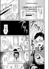 TSあらかると試し読み5ページ