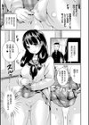 TSあらかると試し読み7ページ