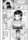 TSあらかると試し読み10ページ