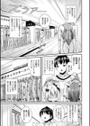 TSあらかると試し読み11ページ