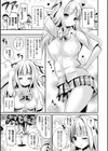 TSあらかると試し読み13ページ
