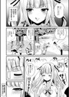 TSあらかると試し読み14ページ