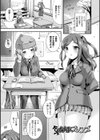 TSあらかると試し読み15ページ