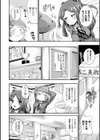 TSあらかると試し読み16ページ