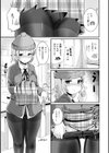 TSあらかると試し読み17ページ