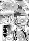 アナル乱舞 〜人妻の受難〜【単話】試し読み8ページ