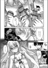 あまえたがりインキュバス試し読み4ページ