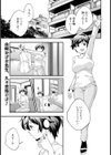 おくさまはにゅーチューバー【単話】試し読み1ページ