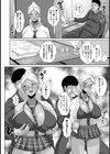 コギャル脅迫種付け交尾【単話】試し読み6ページ