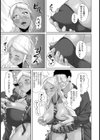 コギャル脅迫種付け交尾【単話】試し読み7ページ