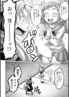 愛に性別は関係ありません【単話】試し読み2ページ
