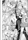 愛に性別は関係ありません【単話】試し読み4ページ