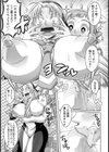 愛に性別は関係ありません【単話】試し読み5ページ