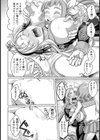 愛に性別は関係ありません【単話】試し読み6ページ