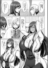 九鬼先生のMarriage Hunting！【単話】試し読み3ページ