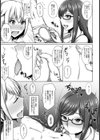 九鬼先生のMarriage Hunting！【単話】試し読み7ページ