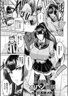 厳格委員長腹パン制裁！試し読み1ページ