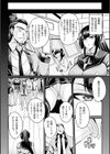 厳格委員長腹パン制裁！試し読み2ページ