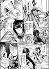 厳格委員長腹パン制裁！試し読み3ページ