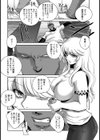女帝陥落【単話】試し読み6ページ