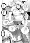 女帝陥落【単話】試し読み8ページ