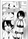 少年は囚われの王女サマ試し読み2ページ