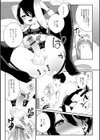 少年は囚われの王女サマ試し読み3ページ