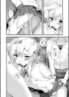 生意気な委員長がこんなに可愛かったなんて試し読み4ページ