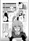 男の娘図書館試し読み2ページ