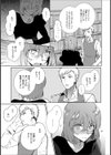 男の娘図書館試し読み3ページ